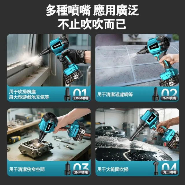 【Ogula 小倉】空氣槍 吹塵槍 除塵槍（10節兩電）+全套配件(空氣槍 吹塵槍 除塵槍 充電式風槍)