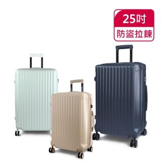 【American Explorer 美國探險家】25吋 防盜拉鍊 可擴充 TSA海關鎖 霧面防刮 AP9 行李箱 旅行箱