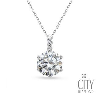 【City Diamond 引雅】『純粹經典』晶鑽K金項鍊(浮光流影系列)