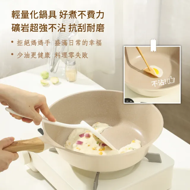 【Queen Chef】CREAM 韓國厚釜鑄造奶油大理石不沾鍋雙鍋三件組30cm(炒鍋+平底鍋+蓋)