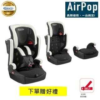 【Graco】AirPop 嬰幼兒成長型輔助汽車安全座椅(2歲-11歲超長期使用)