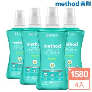 【method 美則】四倍濃縮香水環保洗衣精-海藍鼠尾草1580ml 4入組(中性香氛 運動 抗臭 機能衣)