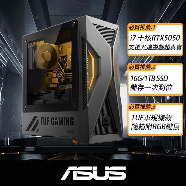 【ASUS 華碩】+Office2024★i7 十核心RTX5050電競電腦(i7-13620H/16G/1TB SSD/W11/H-T500MV)