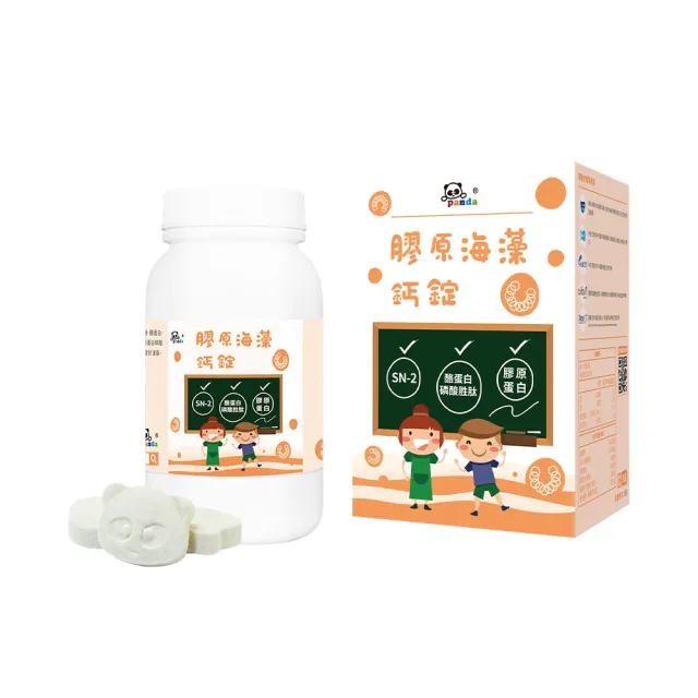 【Pandababy 鑫耀生技】膠原海藻鈣錠 200錠(1瓶組)