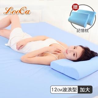 【LooCa】吸濕排汗超透氣12cm記憶床墊(加大6尺-送記憶枕X2)