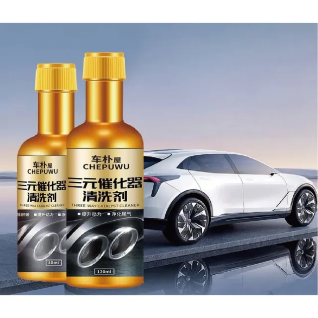 汽車三元催化清洗劑 10入(120ml 汽油精 燃油寶 除積碳 添加劑 積碳清潔劑)