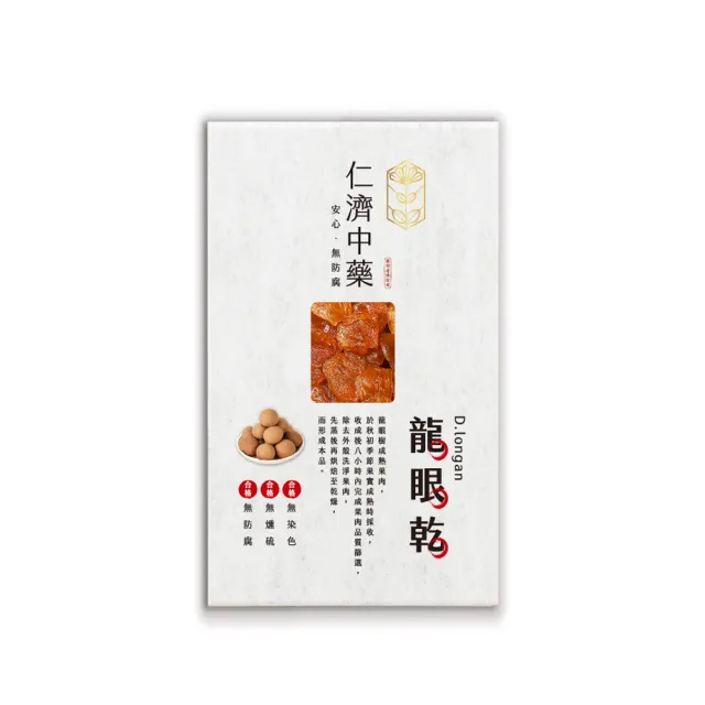 【2026】龍眼乾推薦ptt》10款高評價人氣品牌排行榜 | BALIMAN情報局