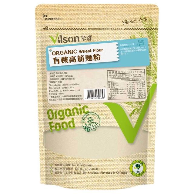 【Vilson 米森】有機高筋麵粉500g