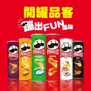 【Pringles 品客】品客洋芋片任選口味(95g-102g) 三入組