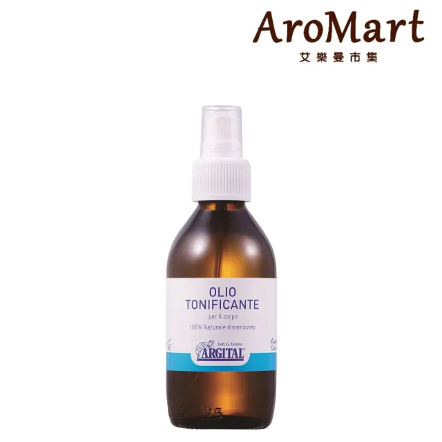 【AroMart 艾樂曼】Argital雅琪朵 迷迭香薰衣草複方按摩精油125ml