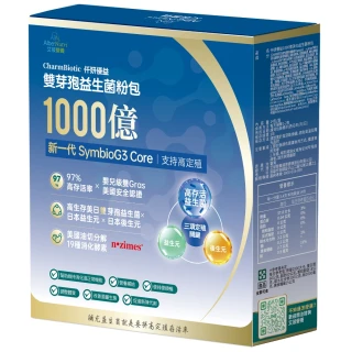 仟妍優益1000億全方位守護高生存益生菌