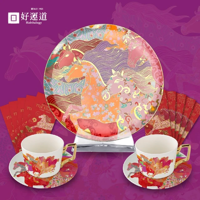 神話言-駿馬奔騰藝術精品骨瓷杯盤組