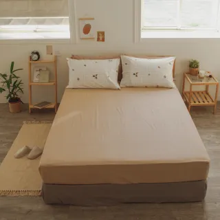 【翔仔居家】100%精梳純棉枕套床包3件組-橡實(雙人/雙人床包/純棉床包/床包枕套組)