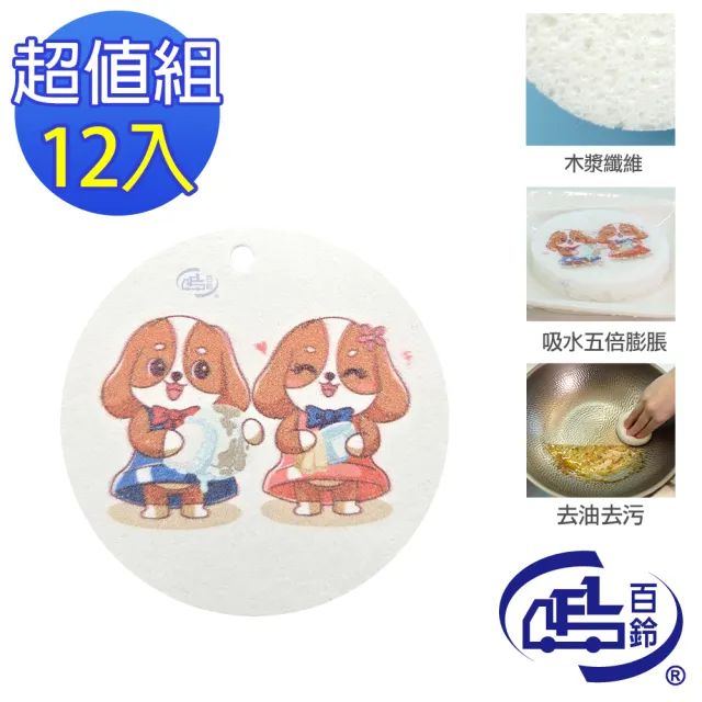 【2026】天然海綿推薦10款高評價人氣品牌排行榜 | BALIMAN情報局