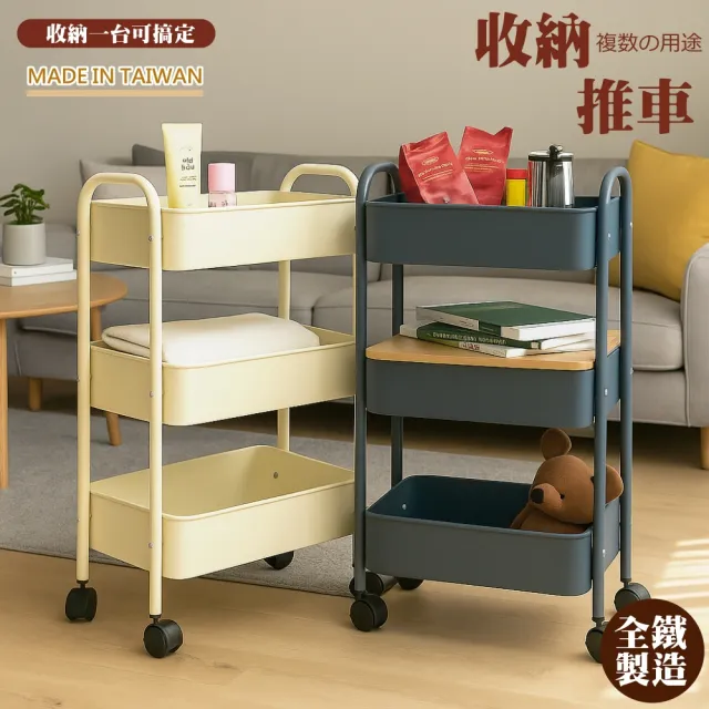【2026】浴室收納推車推薦ptt》10款高評價人氣品牌排行榜 | BALIMAN情報局