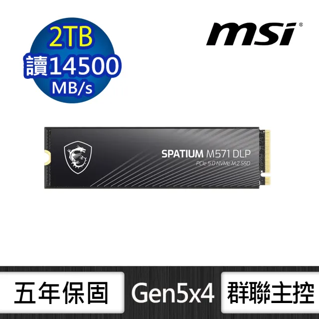 【MSI 微星】SPATIUM M571 2TB DLP PCIe 5.0 NVMe M.2 SSD固態硬碟(讀14500MB/寫11000MB)