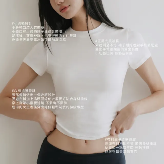 【24HRS】5件組-Cloud-soft無可挑T( 上衣 百搭T 素色 短袖 T恤 T-shirt )