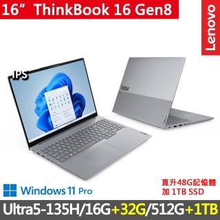【ThinkPad 聯想】16吋三年保W11P特仕商務筆電(ThinkBook 16 Gen8/Ultra5-135H/16G+32G/512G+1TB/vPro)