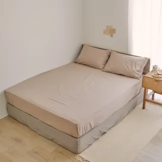 【翔仔居家】水洗長絨棉素色枕套床包3件組-可可咖(特大/雙人特大床包/純棉床包/水洗棉/素色床包)