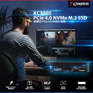 【Kingston 金士頓】KC3000 2TB M.2 2280 PCIe 4.0 ssd固態硬碟 SKC3000D/2048G 讀 7000M/寫 7000M