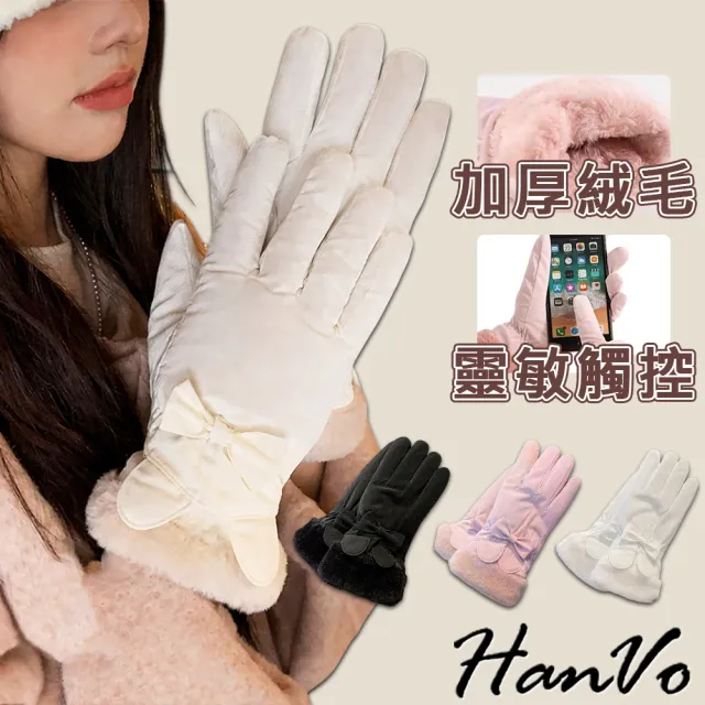 【2026】觸控保暖手套推薦10款高評價人氣品牌排行榜 | BALIMAN情報局