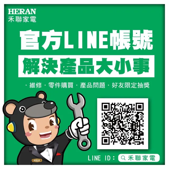 【HERAN 禾聯】6人份智能省水洗碗機 HDW-06M1D