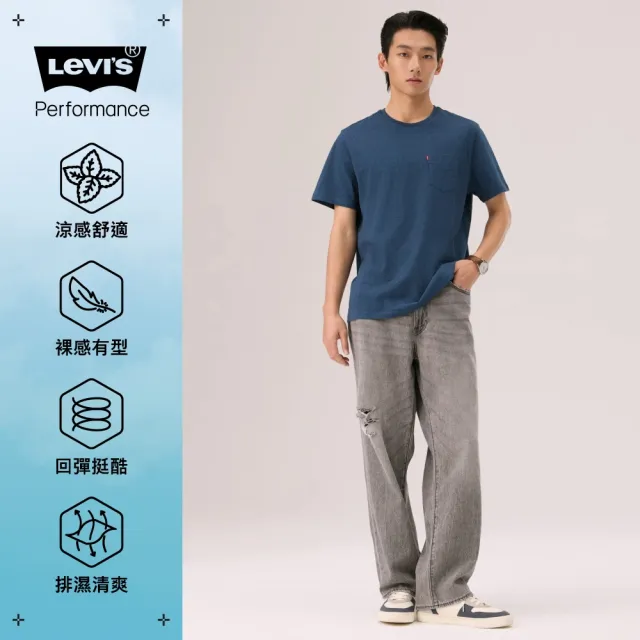 【LEVIS】578™ Baggy 中腰寬鬆牛仔褲Cool 系列 涼感牛仔褲 寬褲 男生牛仔褲 人氣新品 A4750-0118