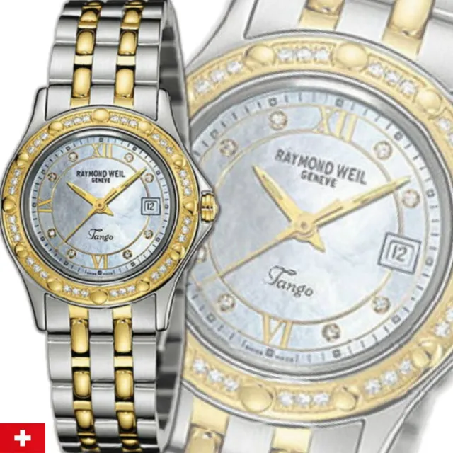 【Raymond Weil 蕾蒙威】Tango探戈系列 44真鑽珍珠母貝面雙色石英女款29㎜ R01(5390-SPS-00995)