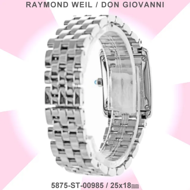 【Raymond Weil 蕾蒙威】Don Giovanni系列 方形10顆真鑽珍珠母貝面石英女款25㎜ R01(5875-ST-00985)