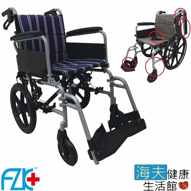 【海夫健康生活館】高日鑫機械式輪椅 未滅菌 FZK 拆手 拆腳 折背 輪椅 16吋座寬 16吋後輪(K4-1616)