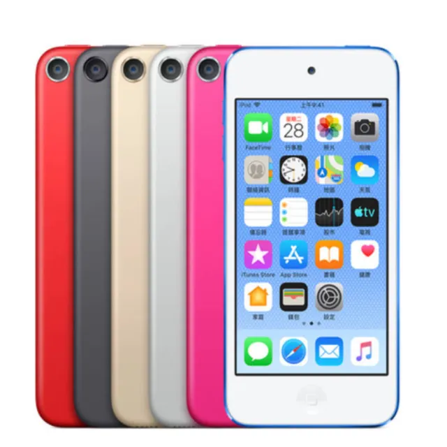 【Apple】A級福利品 iPod touch 7(32G/WIFI/4吋)