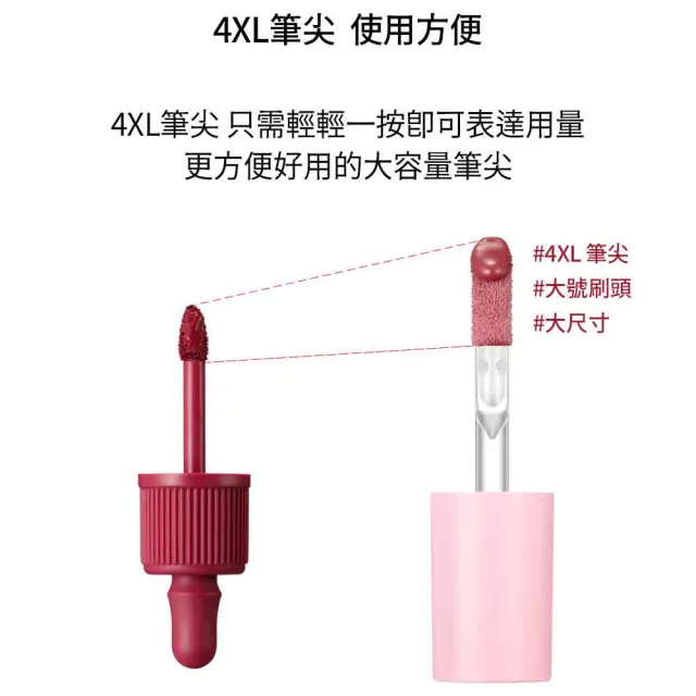 即期品【peripera官方直營】INK釉光唇蜜_多色任選(純素配方 法國EVE認證)