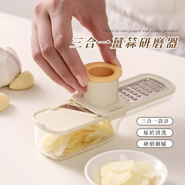 【2026】磨泥器推薦｜10款高評價人氣品牌排行榜 | BALIMAN情報局
