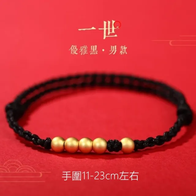 【2026】男黃金手鍊推薦ptt》10款高評價人氣品牌排行榜 | BALIMAN情報局