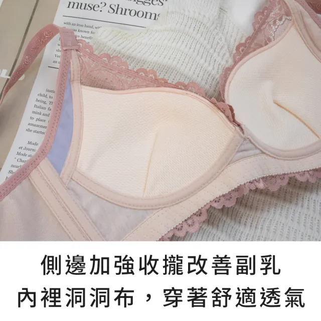 【玉如阿姨】晝夜精靈內衣。冠軍無鋼圈深V自然顯胸 台灣製※0515乾燥粉(A.B.C罩 無鋼圈 水滴型 透氣)