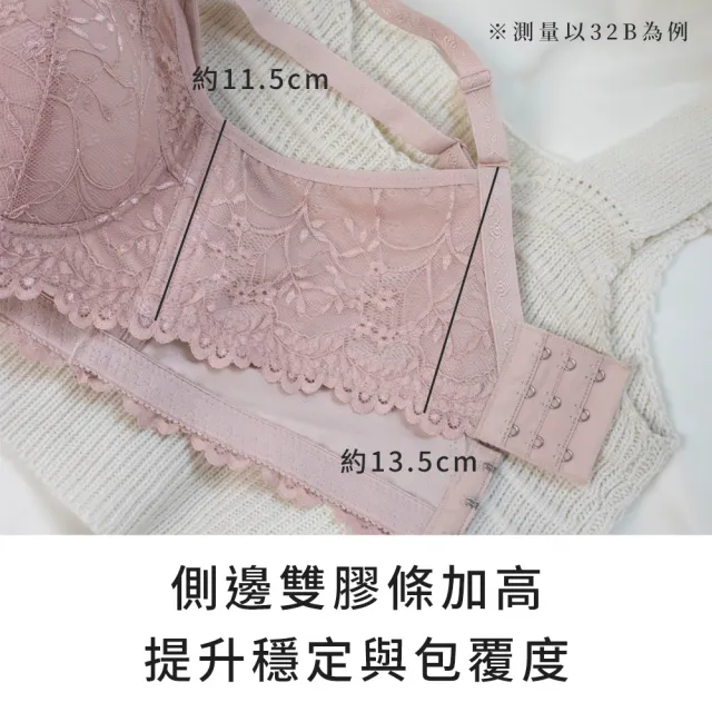 【玉如阿姨】晝夜精靈內衣。冠軍無鋼圈深V自然顯胸 台灣製※0515乾燥粉(A.B.C罩 無鋼圈 水滴型 透氣)