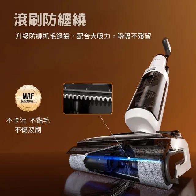 【Tineco 添可】Stretch S6 Pro智慧無線平躺速乾洗地機(180度平躺/5分鐘速乾/85度熱水洗/電解水除菌)