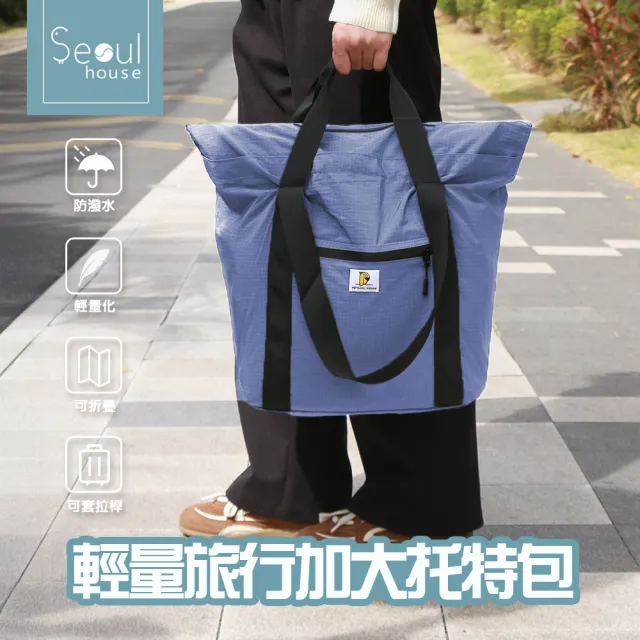 【2026】輕拉桿包推薦｜10款高評價人氣品牌排行榜 | 好吃美食的八里人