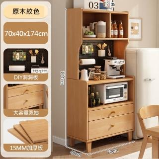 【生活藏室】窄版加高款 加厚板材 餐邊櫃 70cm寬 廚房收納櫃 電器櫃 微波爐櫃 茶水櫃 客廳收納櫃 餐櫥櫃