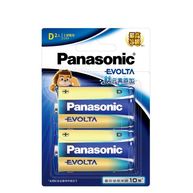 【Panasonic 國際牌】Evolta 鈦元素電池1號(2入)