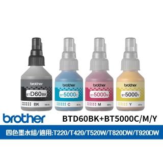 【brother】官方直營 1黑+3彩墨水組★BTD60BK+BT5000C/M/Y 墨水組(DCP-T520W/HL-T4000DW/MFC-T920DW)