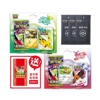 【POKEMON 精靈寶可夢】寶可夢集換式卡牌 超級進化 歡天喜地組合 伊布+皮卡丘（隨機彈3包+送紅包袋）