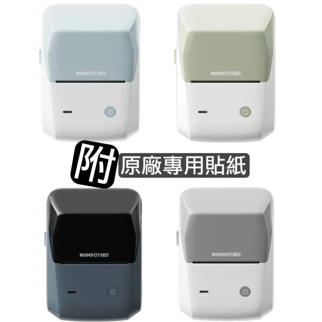 【2026】無線藍牙標籤機推薦ptt》10款高評價人氣品牌排行榜 | 好吃美食的八里人