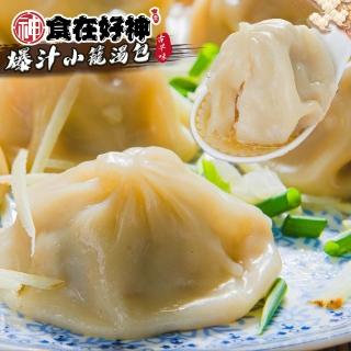 總裁私廚推薦鮮肉小籠湯包