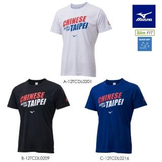 【MIZUNO 美津濃】CT圓領衫 12TCDL02XX（任選一件）(中華隊球衣)