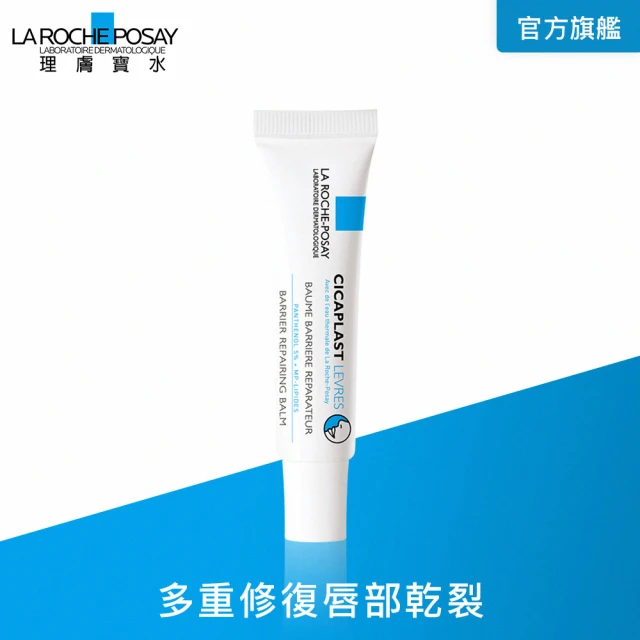 護唇膏