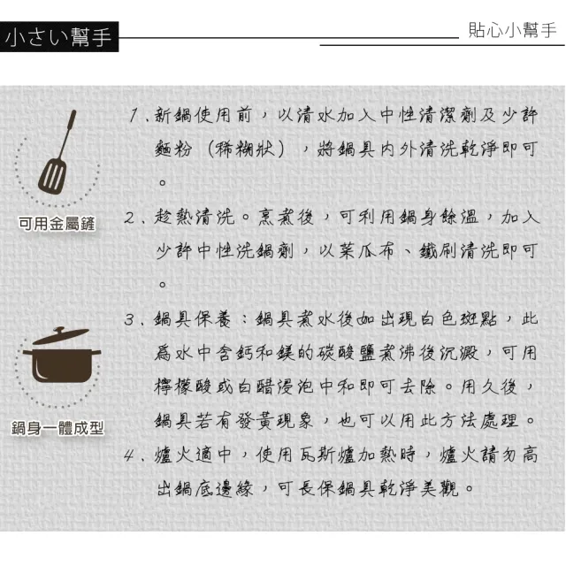 【PERFECT 理想】台灣製極緻厚316不鏽鋼七層複合金炒鍋36cm單把(附蓋)