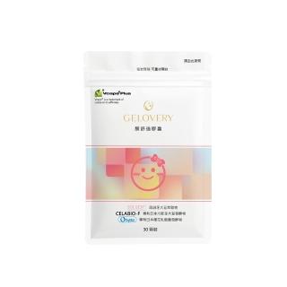 【Gelovery 愷達生醫】酮舒適 大豆異黃酮膠囊(30顆/包;專為女性打造的營養 蜂王乳、大豆發酵物等萃取 葷）