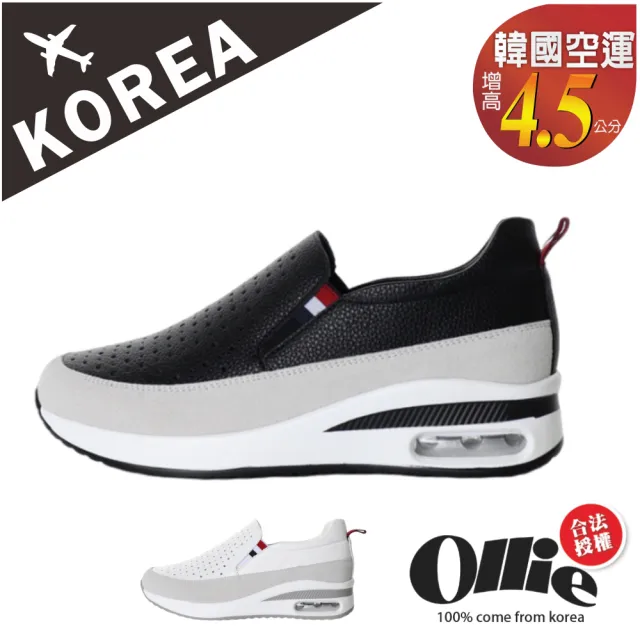 【OLLIE】韓國空運。升級版氣墊回彈銷售王(小白鞋/娃娃鞋/訂製款/F72900004)