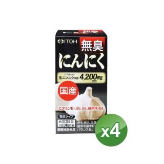 【ITOH 井藤】日本國產雪藏無臭大蒜精×4盒(青森雪藏白蒜 無臭 保護力大加分 增加體力)